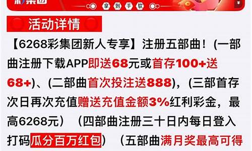 正规的菠菜网：网上注册菠菜网(网上的菠菜粉是真的吗)