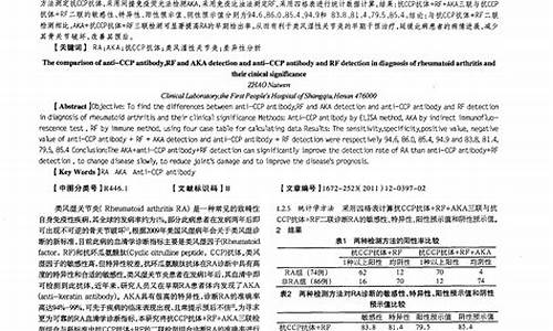 谁有菠菜论坛网站：cp白菜网导航(【白菜网】) (2)